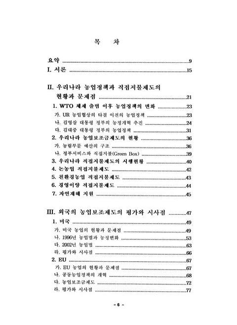 미리보기 이미지 3번째