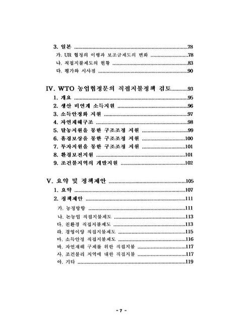 미리보기 이미지 4번째