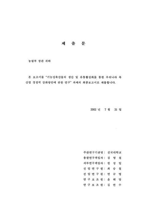 미리보기 이미지 2번째