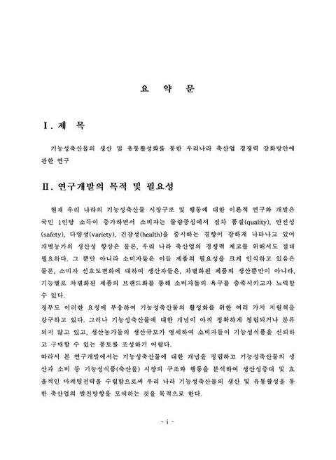 미리보기 이미지 3번째