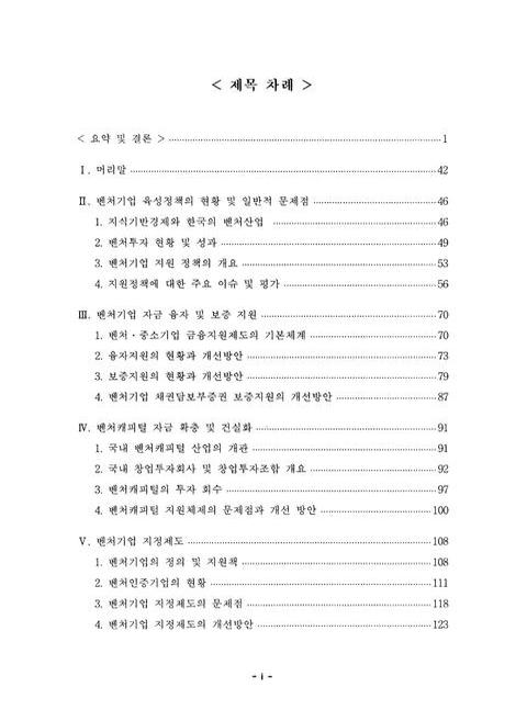 미리보기 이미지 5번째