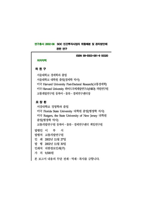 미리보기 이미지 2번째