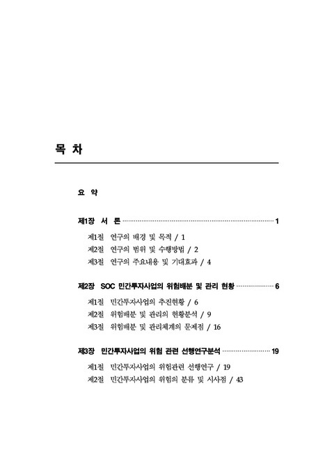 미리보기 이미지 5번째