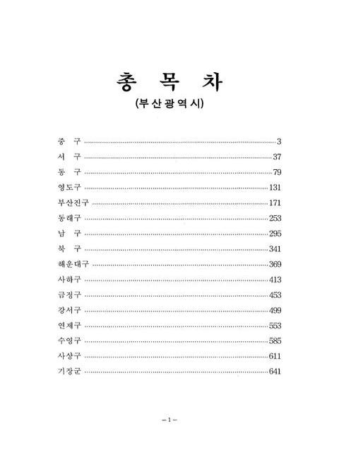 미리보기 이미지 3번째