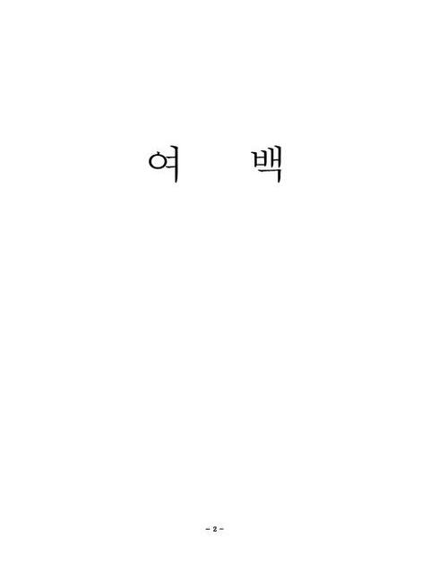 미리보기 이미지 4번째