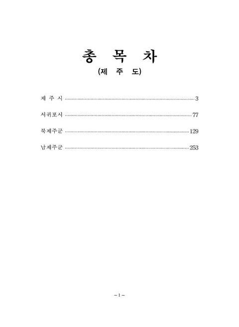 미리보기 이미지 3번째