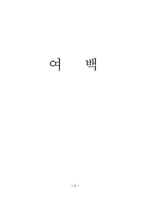 미리보기 이미지 4번째