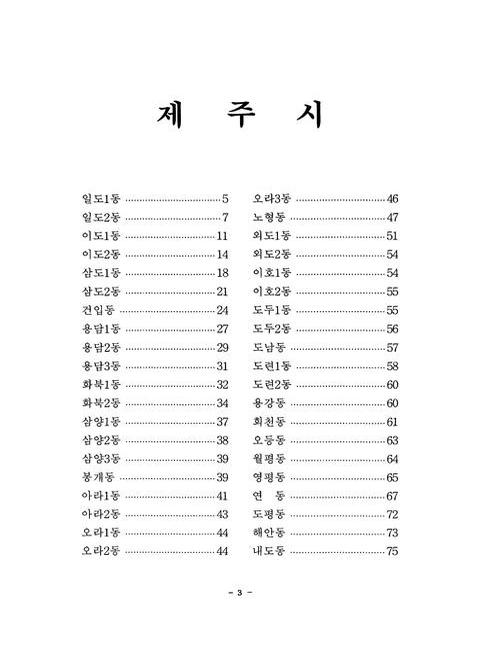 미리보기 이미지 5번째