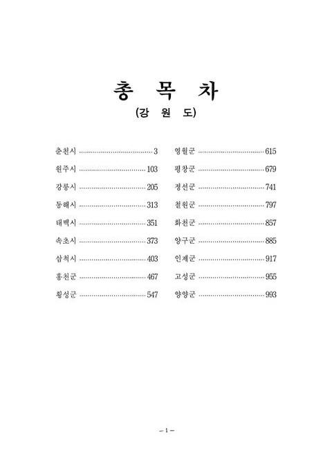 미리보기 이미지 3번째