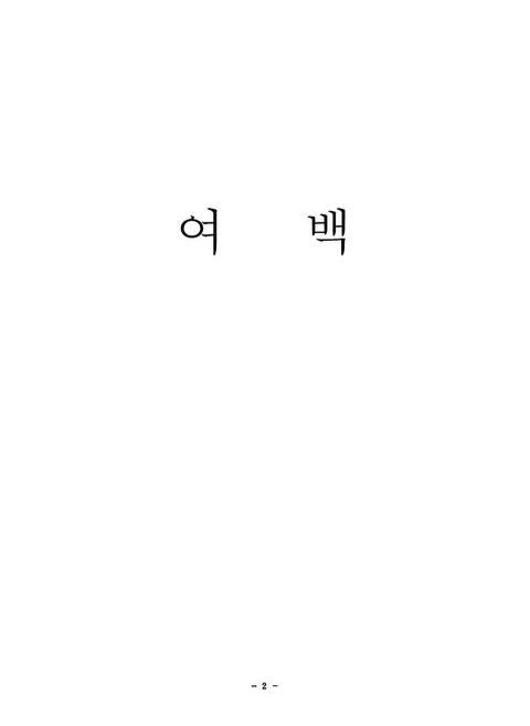 미리보기 이미지 4번째