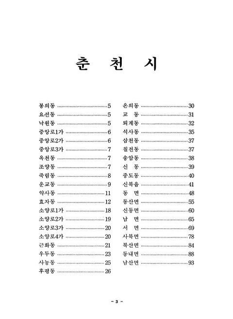미리보기 이미지 5번째
