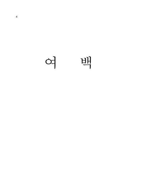 미리보기 이미지 4번째
