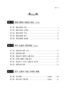미리보기 이미지 4번째