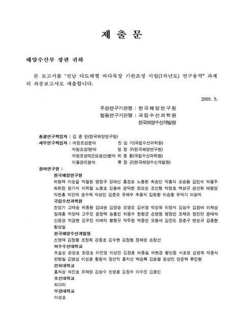 미리보기 이미지 3번째