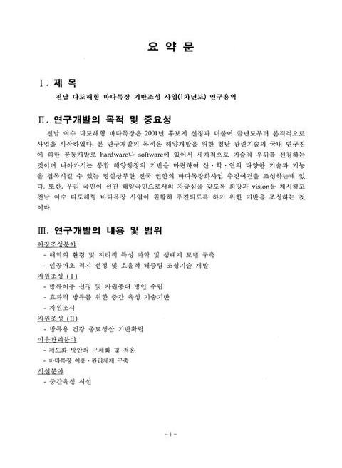 미리보기 이미지 4번째