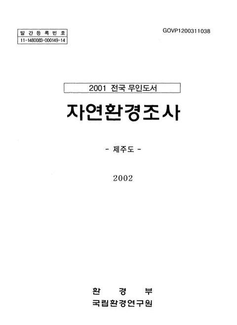 미리보기 이미지 1번째