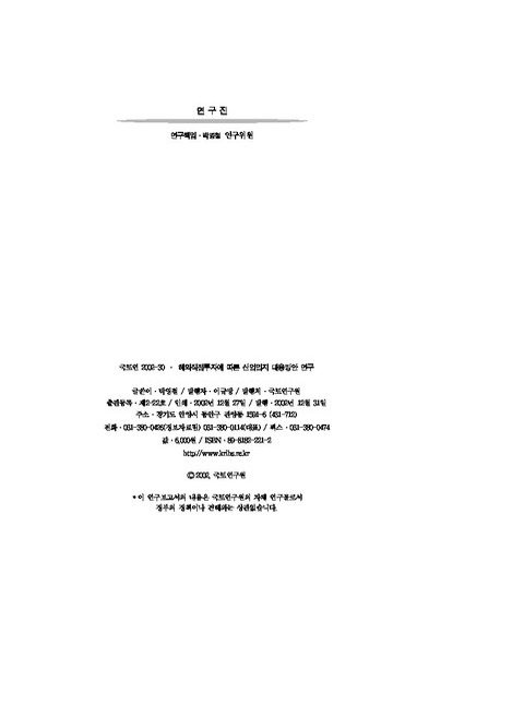 미리보기 이미지 2번째