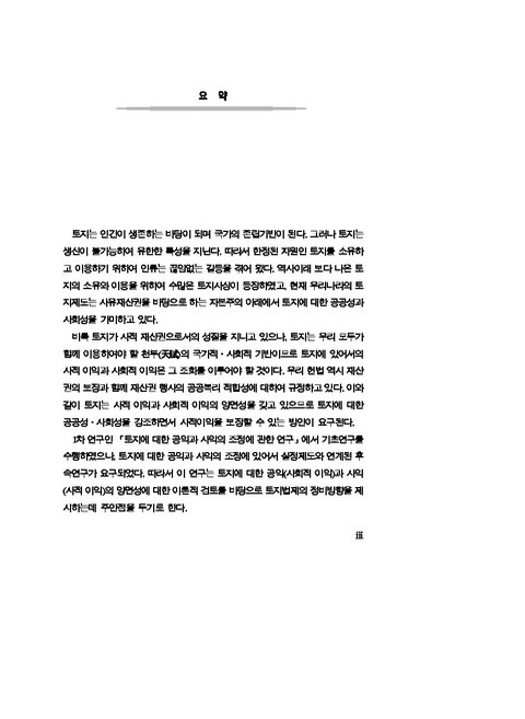 미리보기 이미지 5번째
