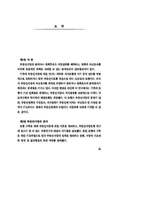 미리보기 이미지 5번째
