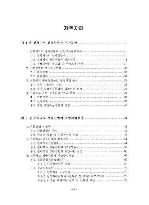 미리보기 이미지 4번째