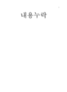 미리보기 이미지 3번째