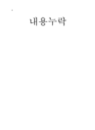 미리보기 이미지 4번째