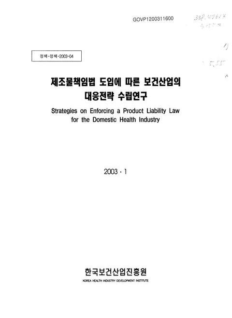 미리보기 이미지 1번째