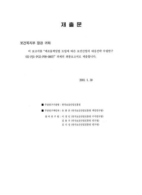 미리보기 이미지 2번째