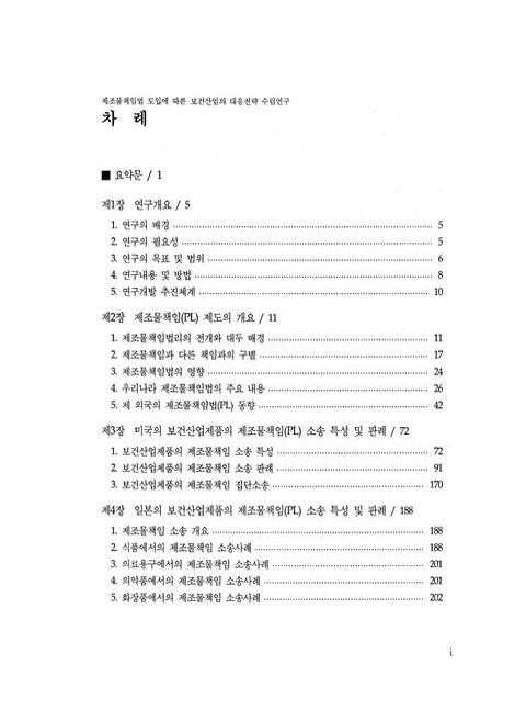 미리보기 이미지 3번째