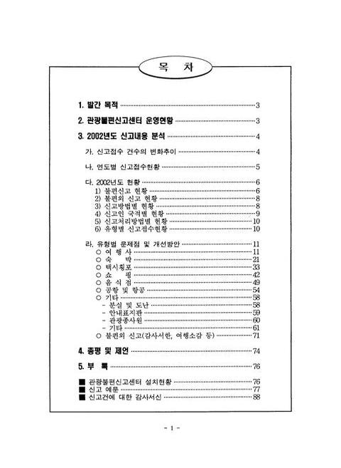 미리보기 이미지 2번째