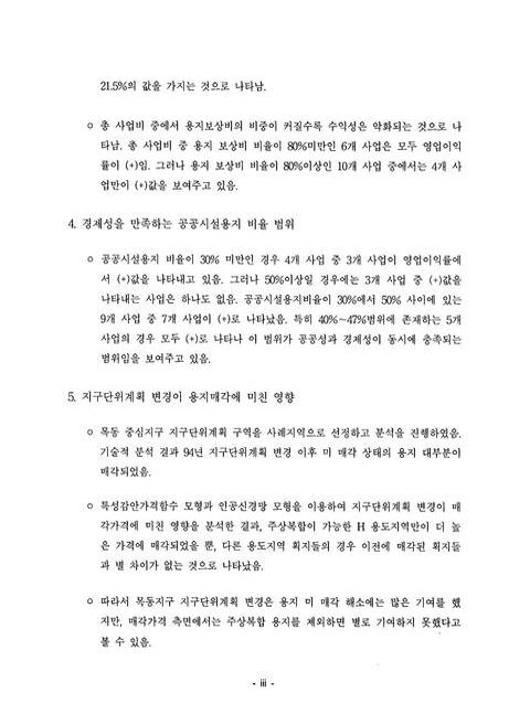 미리보기 이미지 5번째