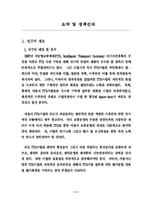 미리보기 이미지 4번째