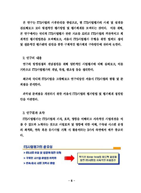 미리보기 이미지 5번째