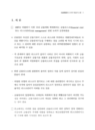 미리보기 이미지 4번째