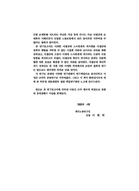 미리보기 이미지 3번째