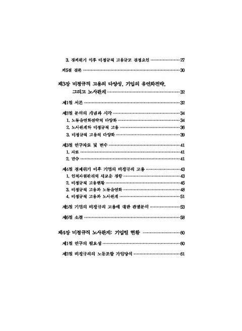 미리보기 이미지 5번째