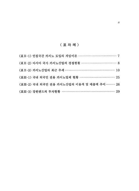 미리보기 이미지 5번째
