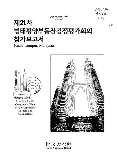 미리보기 이미지 1번째