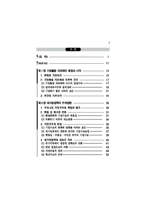 미리보기 이미지 5번째