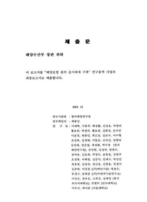 미리보기 이미지 2번째