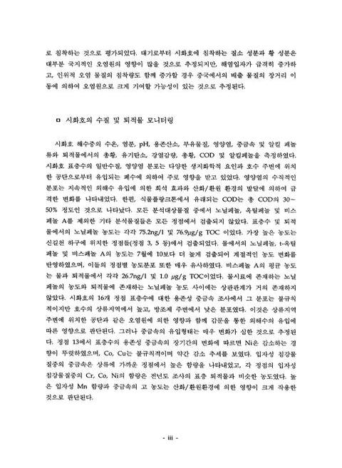 미리보기 이미지 5번째