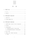 미리보기 이미지 3번째