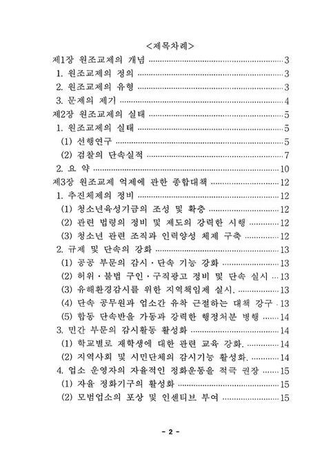 미리보기 이미지 3번째