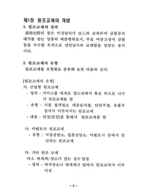 미리보기 이미지 4번째