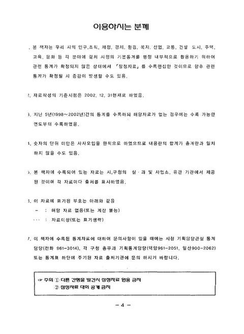 미리보기 이미지 5번째