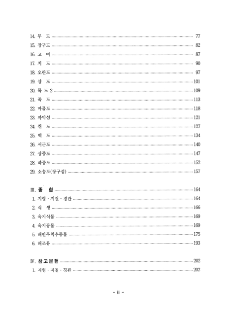 미리보기 이미지 5번째