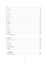 미리보기 이미지 4번째