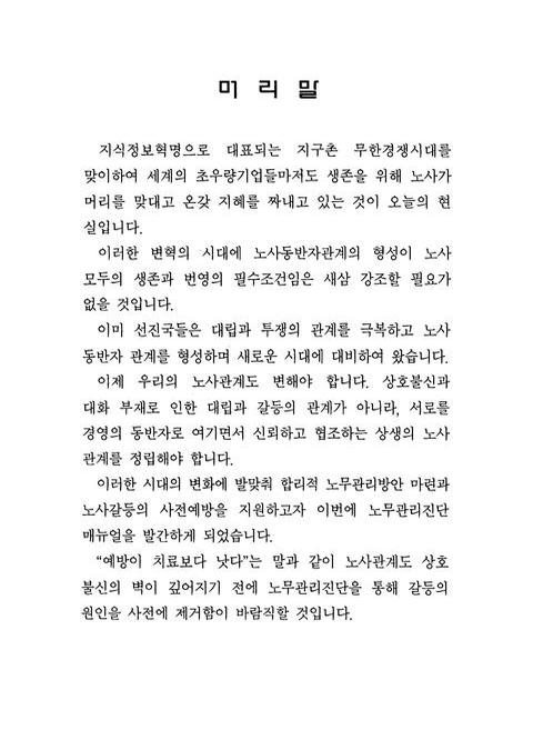 미리보기 이미지 3번째