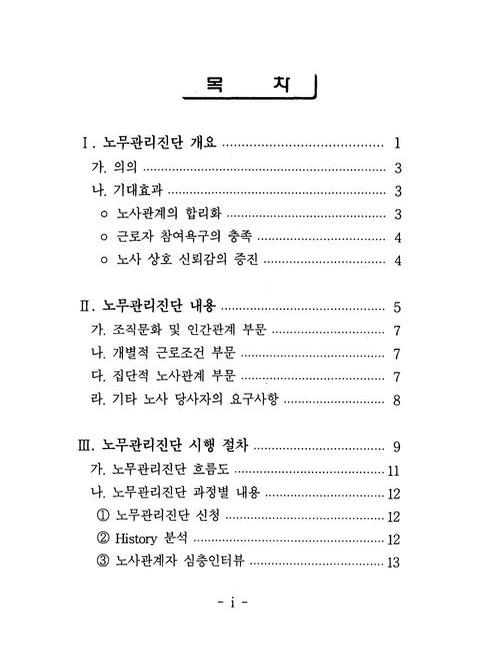미리보기 이미지 5번째