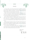 미리보기 이미지 2번째